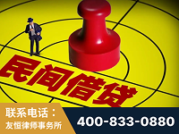 张掖-山东某歌集团集资诈骗、非法吸收公众存款案-郑祥律师